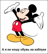 Дизайнер Таня Хит воплотила в жизнь мечту всех женщин