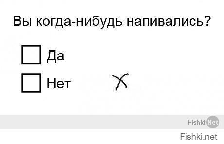 Даже в квадрат попасть непросто...