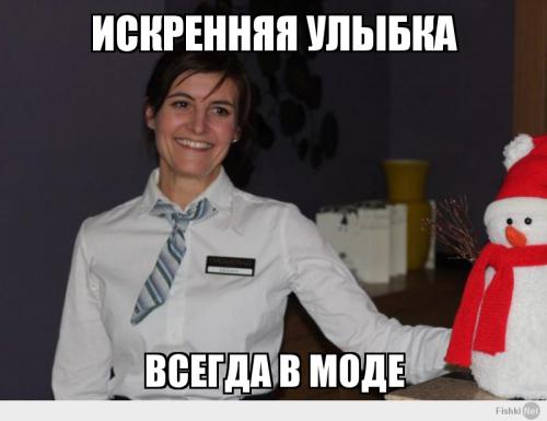Жена директора гипермаркета в Челябинске подрабатывает официанткой