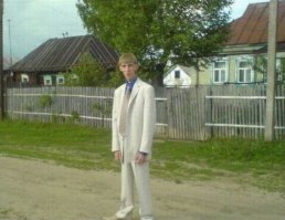 С каким вкусом? Вот с таким?