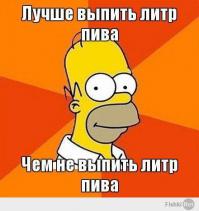 С тяпницей всех!!