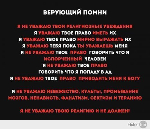 Мэрилин Мэнсон: в Новосибирске отменили концерт, в Москве закидали яйцами