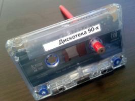 Почему все опять полюбили кассеты?