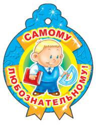 12 ответов на "почему"