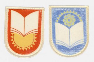 Привет из 90-х