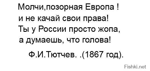 7 прозвищ, которые получили русские