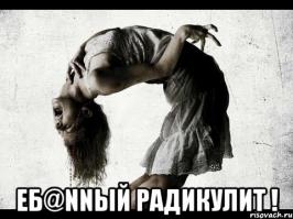 Фишкина солянка за 02.06.2014