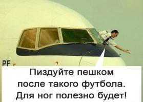 Игорь Акинфеев: «Пускай спишут гол на вратаря, мне все равно»