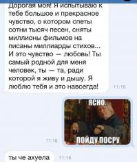 Смешные комментарии из социальных сетей 31.07.14 