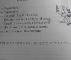 Четыре коротких рассказа...