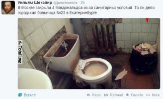 Фишкина солянка за 21.08.2014