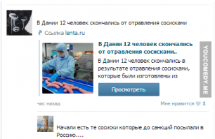 аккуратные санкции