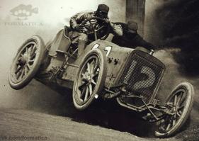 За секунду до ...