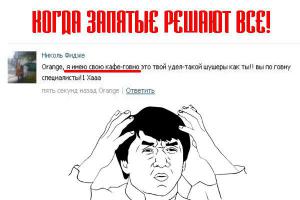 Смешные комментарии из социальных сетей