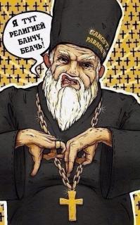 его машина походу!