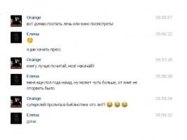 Смешные комментарии из социальных сетей 15.11.14