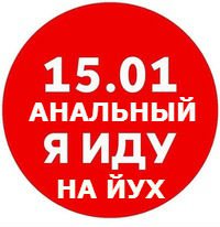 Какая поддержка - такая и манежка!