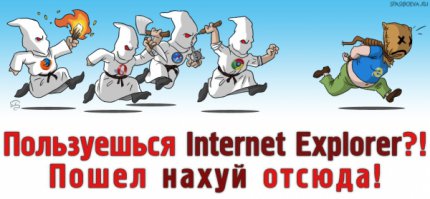 ну да, ну да...