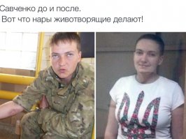 Надежда Савченко - киборг? 34 дня не ест...