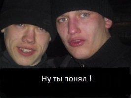 аFFтор, это фотож.Ё.п