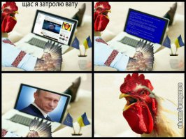 налетели уже еб.Л.аны...