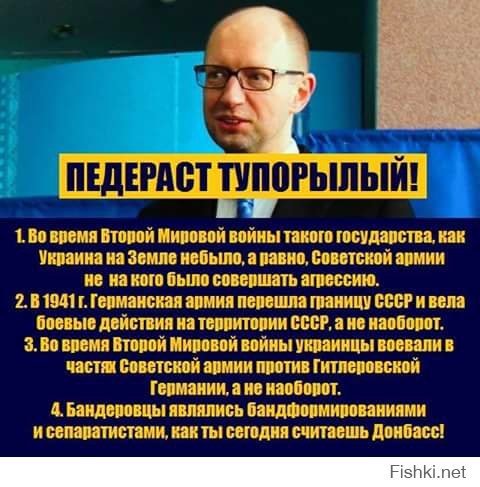 фашистского дерьма навалом во всем мире, только вот только на УСРАИНЕ они управляют страной...