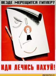 Языческий кулон