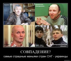 да не только чикатило...