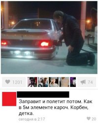 Смешные комментарии из социальных сетей 05.02.15