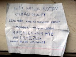 Подборка перлов для поднятия пятничного настроения