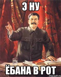 всех Сталиных и Лениных ждет штраф...