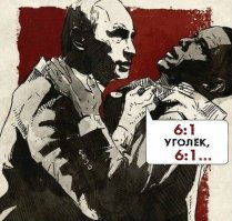 Чемпионат мира по хоккею - статистика призёров 1920-2014 гг