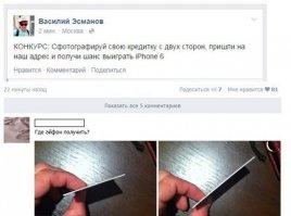 Развод мошенников по СМС от Сбербанка