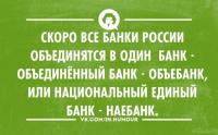 Наконец-то избавились от вредных продуктов