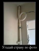 Это термокомпенсатор. Служит для гашения линейного расширения ПП трубы при нагревании