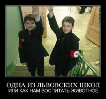 Украина це ЕВРОПА, особливо молодь.
