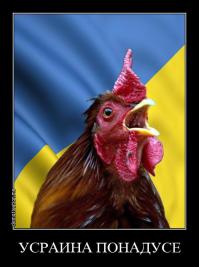 300 спартанцев-еврейцев или "троянский конь" в Верховной Зраде Украины