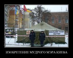 Киевлянам дважды в день будут отключать электричество