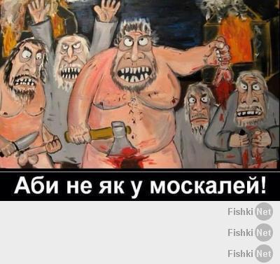 Солянка для Майдана. Часть 30