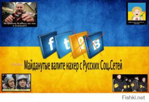 Борцов против Киевской хунты уже избивают в России!