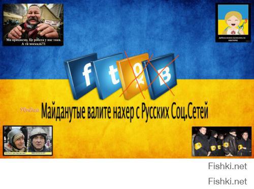 Борцов против Киевской хунты уже избивают в России!