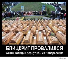 Письмо украинки