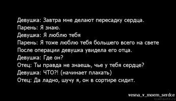 Очень трогательно