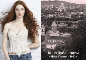 я конечно ничего не имею против, но в каком месте она грузинка?