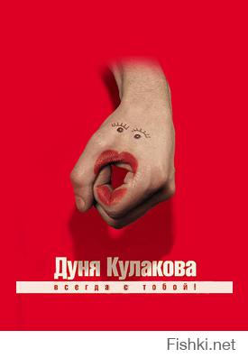 <span style='color:gray'>[мат]</span> какая-то. ни креатива.ни фантазии. ничего. 
лучшая подруга такого айтишника(у которого на столе почему-то осцилограф )
это незабвенная дуня.