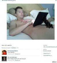 Да, но если в комнату случайно кто-нибудь войдёт (к примеру,мама или сестра), то айпаду ****ец. Да и если он по ошибке не то окно откроет, тоже будет ****ец. Неустойчивая система!