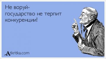 30 жизненных открыток для отличного настроения