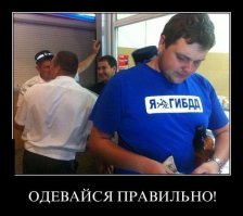 Я так понимаю, штраф все равно оплачивает?