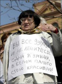 Кабінет Міністрів України готує нам у 2015 році дефолт