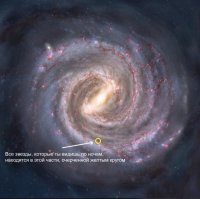 Вот это <span style='color:gray'>[мат]</span>. В ночном ясном небе можно увидеть соседнюю галакику М31 Туманность Андромеды,  а удалена она от нас, по последним данным, на расстояние 772 килопарсек (2,52 млн световых лет). И это НЕВООРУЖЁННЫМ ГЛАЗОМ!!!!